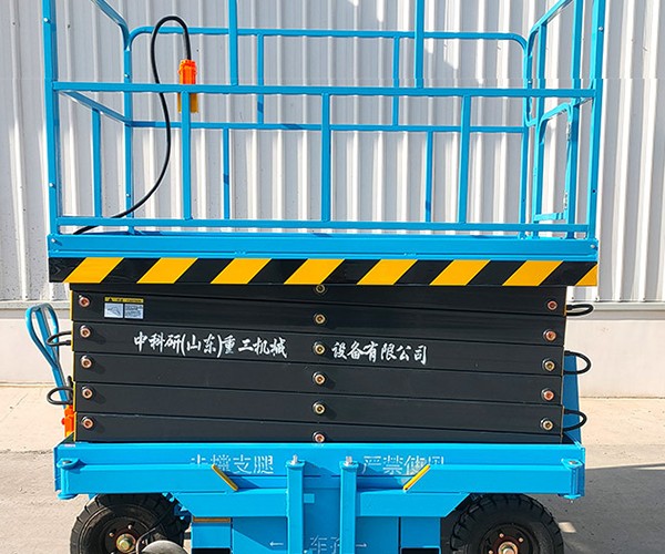 长清自行走升降机